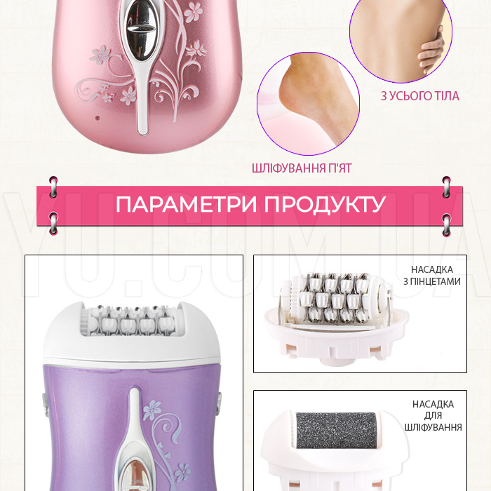 Жіноча електробритва епілятор Gemei GM-3055 3 в 1 для бікіні ніг епілятор з насадкою для гоління Жіноча електробритва епілятор Gemei GM-3055 3 в 1 для бікіні ніг епілятор з насадкою для гоління