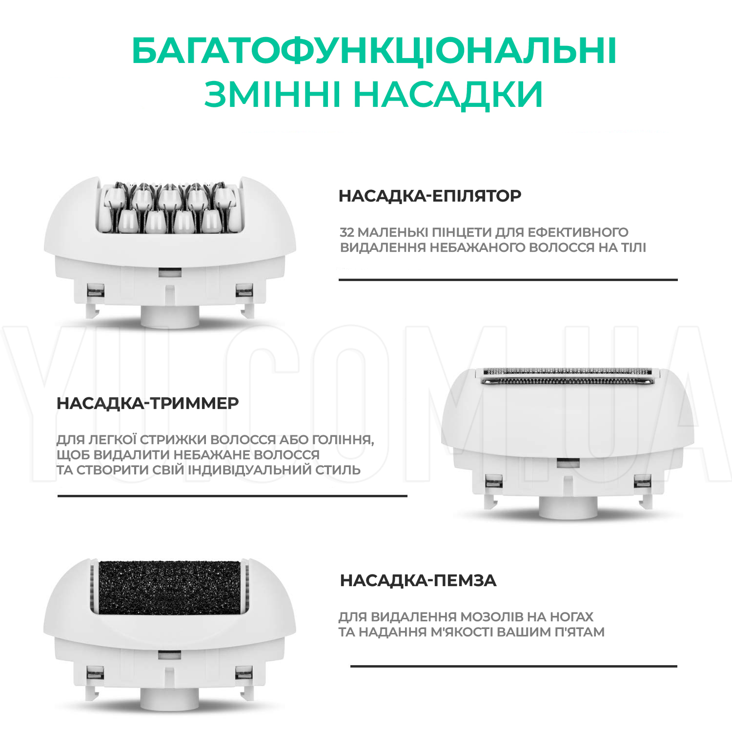 Жіночий епілятор-триммер Gemei GM-3061 з насадкою для гоління для догляду за всім тілом