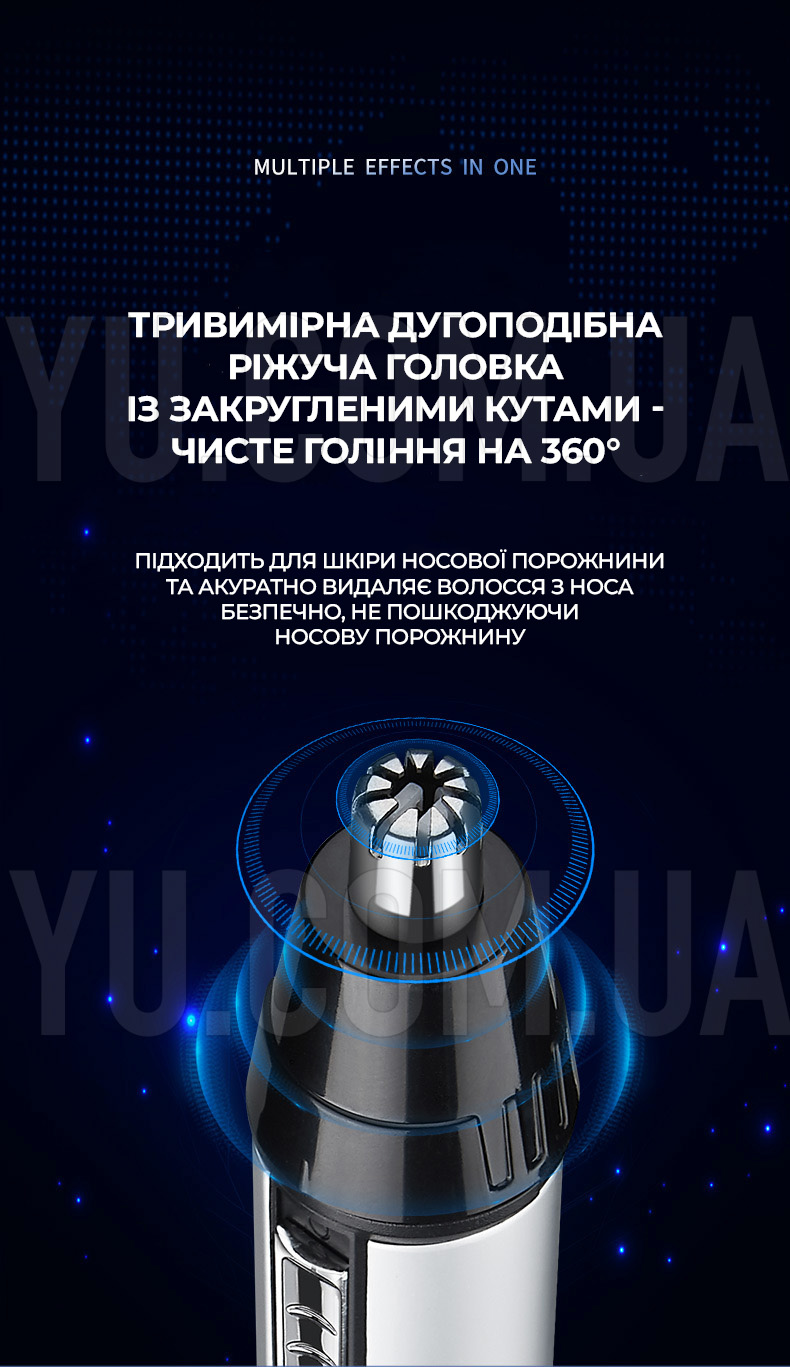 Тример Gemei GM-3105 акумуляторний з насадками 2 в 1 для бороди, брів, вусів, носа та вух акумуляторна електробритва Тример Gemei GM-3105 акумуляторний з насадками 2 в 1 для бороди, брів, вусів, носа та вух акумуляторна електробритва