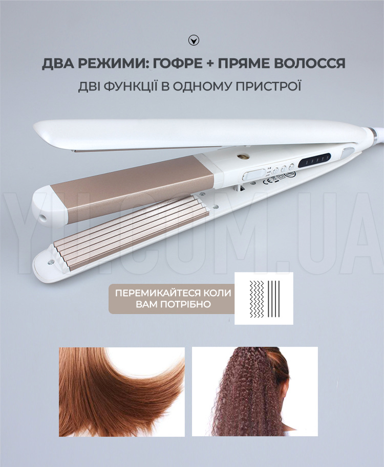 Стайлер плойка для волосся праска та гофре з регулюванням 2в1 Gemei GM-402