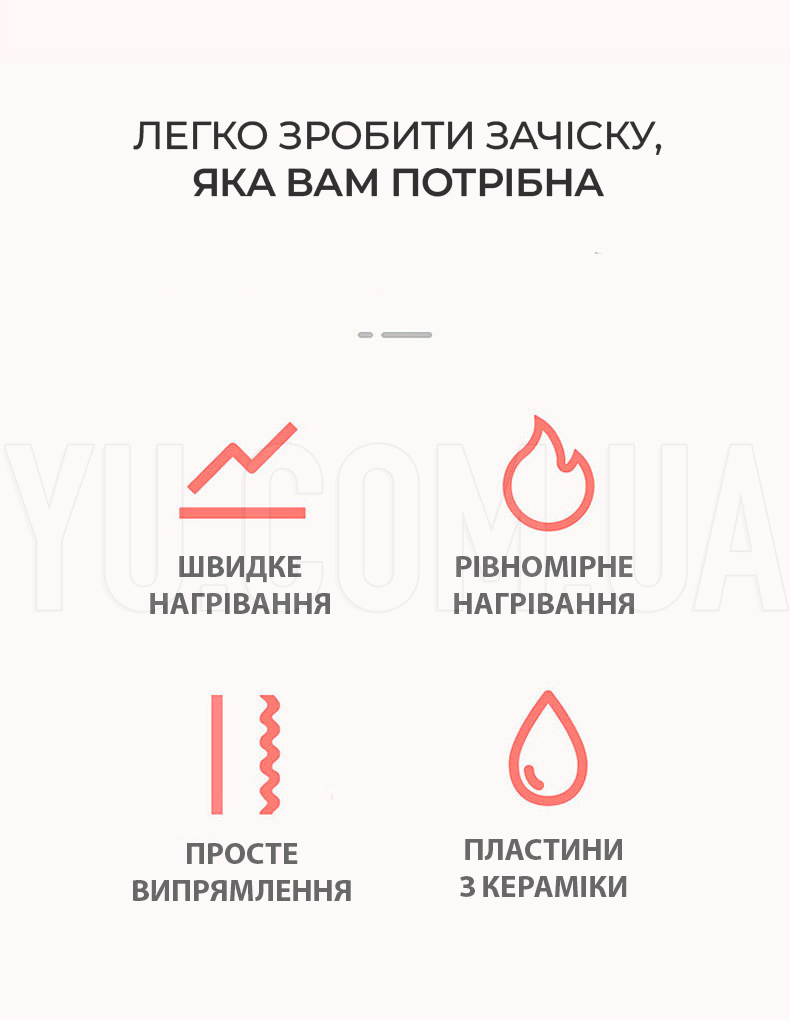 Праска випрямляч для волосся з регулятором температури Gemei GM-407 Праска випрямляч для волосся з регулятором температури Gemei GM-407