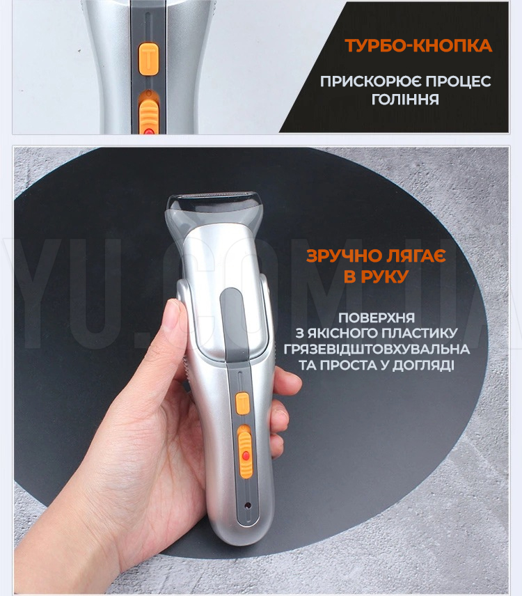 Універсальна машинка для стрижки волосся + бритва Gemei GM-581 8 в 1 акумуляторна Універсальна машинка для стрижки волосся + бритва Gemei GM-581 8 в 1 акумуляторна