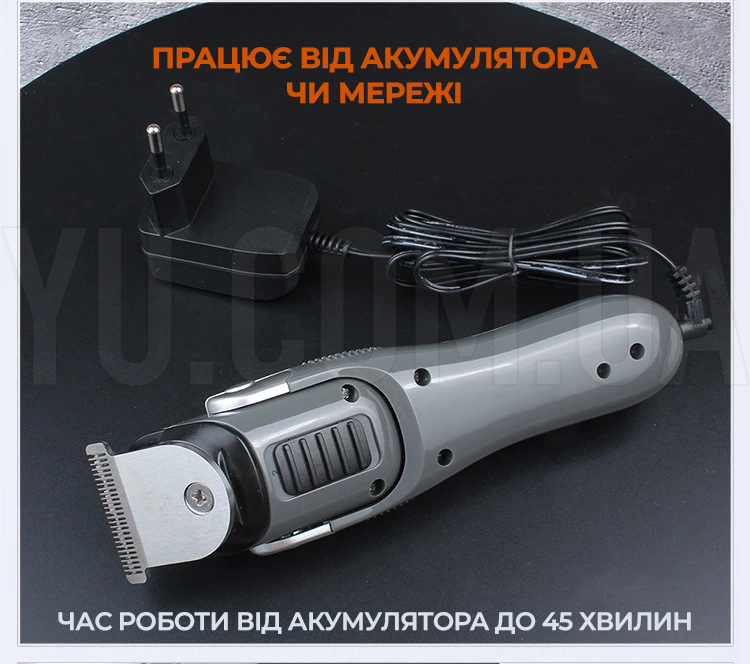 Універсальна машинка для стрижки волосся + бритва Gemei GM-581 8 в 1 акумуляторна Універсальна машинка для стрижки волосся + бритва Gemei GM-581 8 в 1 акумуляторна