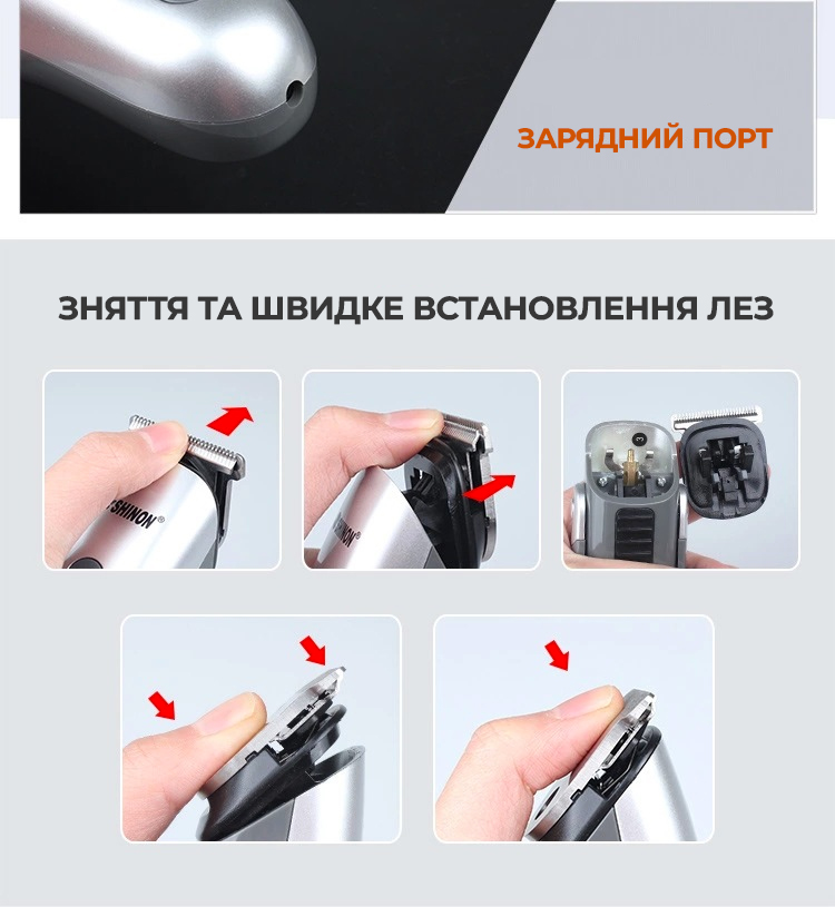 Універсальна машинка для стрижки волосся + бритва Gemei GM-581 8 в 1 акумуляторна Універсальна машинка для стрижки волосся + бритва Gemei GM-581 8 в 1 акумуляторна