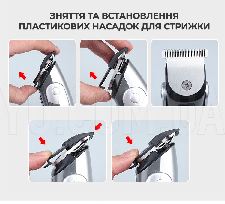 Універсальна машинка для стрижки волосся + бритва Gemei GM-581 8 в 1 акумуляторна Універсальна машинка для стрижки волосся + бритва Gemei GM-581 8 в 1 акумуляторна