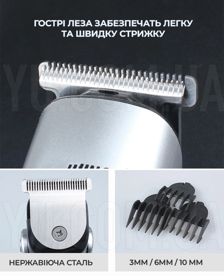 Універсальна машинка для стрижки волосся + бритва Gemei GM-581 8 в 1 акумуляторна Універсальна машинка для стрижки волосся + бритва Gemei GM-581 8 в 1 акумуляторна