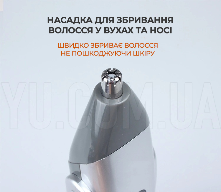 Універсальна машинка для стрижки волосся + бритва Gemei GM-581 8 в 1 акумуляторна Універсальна машинка для стрижки волосся + бритва Gemei GM-581 8 в 1 акумуляторна