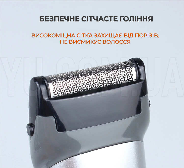 Універсальна машинка для стрижки волосся + бритва Gemei GM-581 8 в 1 акумуляторна Універсальна машинка для стрижки волосся + бритва Gemei GM-581 8 в 1 акумуляторна