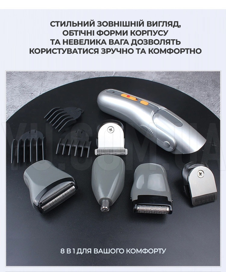 Універсальна машинка для стрижки волосся + бритва Gemei GM-581 8 в 1 акумуляторна Універсальна машинка для стрижки волосся + бритва Gemei GM-581 8 в 1 акумуляторна