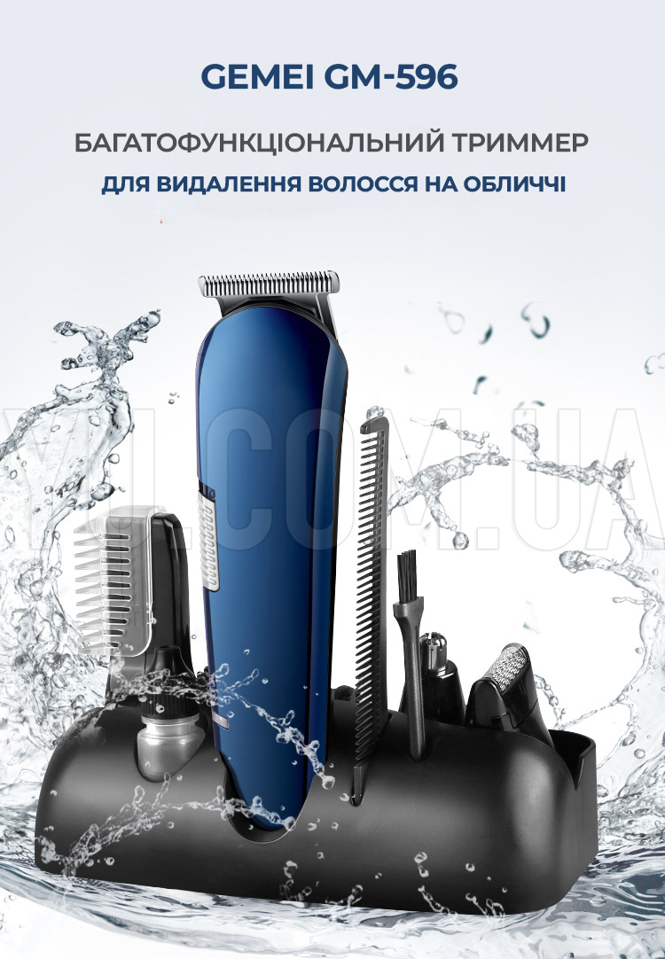 Багатофункціональний триммер Gemei GM-596 8в1 для стрижки волосся носа вух брів Багатофункціональний триммер Gemei GM-596 8в1 для стрижки волосся носа вух брів