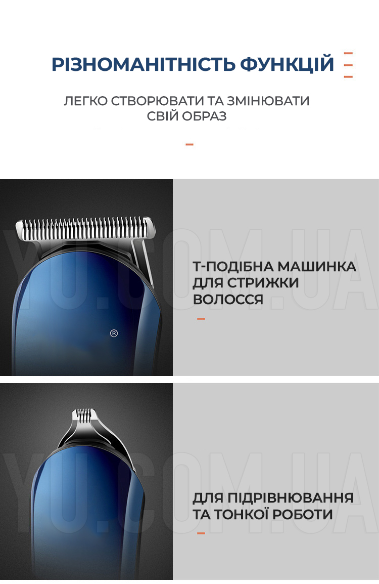 Багатофункціональний триммер Gemei GM-596 8в1 для стрижки волосся носа вух брів Багатофункціональний триммер Gemei GM-596 8в1 для стрижки волосся носа вух брів