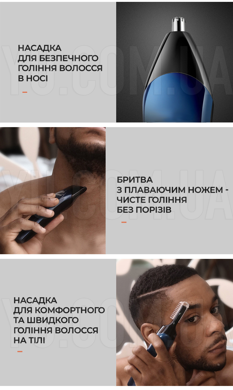 Багатофункціональний триммер Gemei GM-596 8в1 для стрижки волосся носа вух брів Багатофункціональний триммер Gemei GM-596 8в1 для стрижки волосся носа вух брів