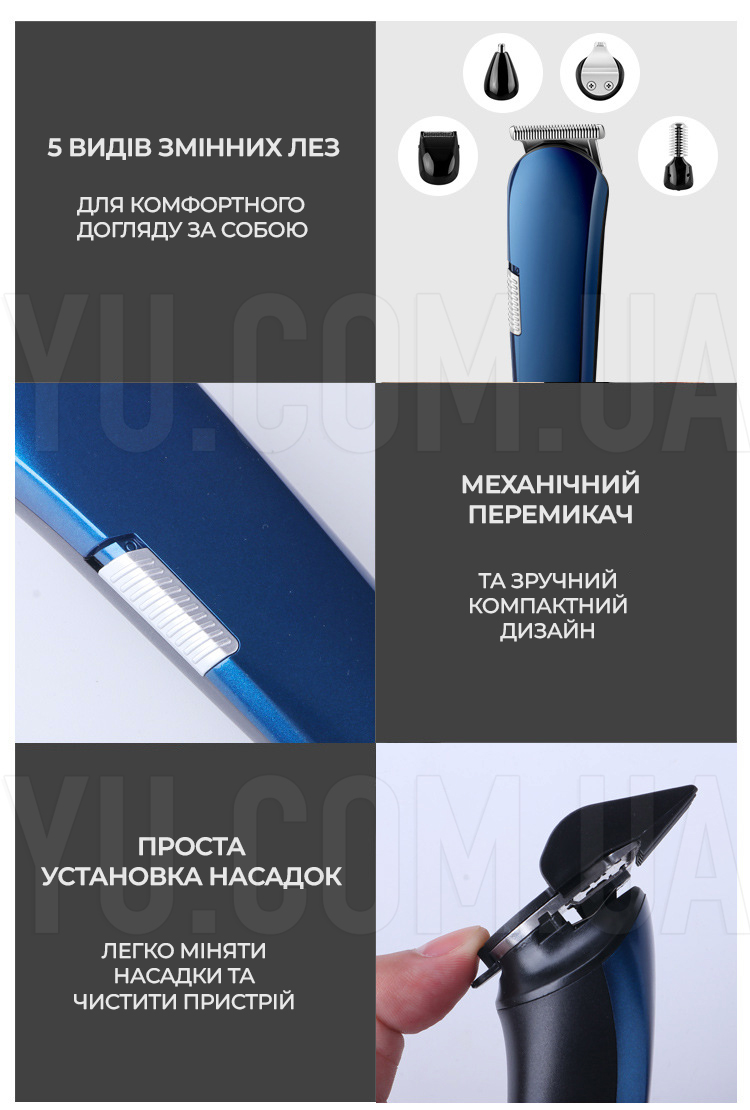Багатофункціональний триммер Gemei GM-596 8в1 для стрижки волосся носа вух брів Багатофункціональний триммер Gemei GM-596 8в1 для стрижки волосся носа вух брів