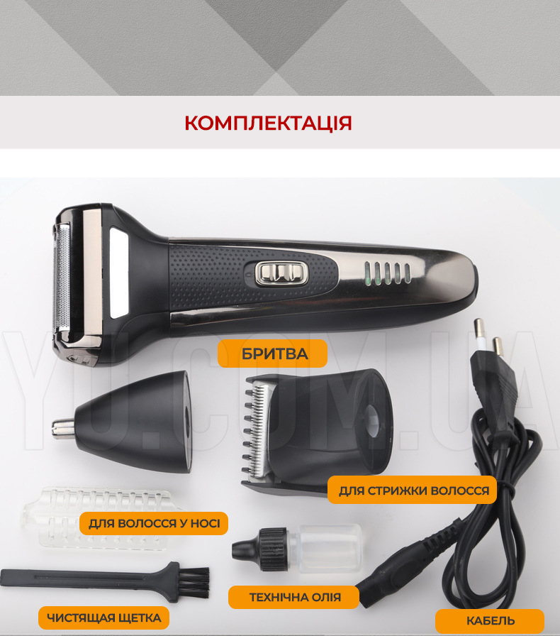 Машинка для стрижки Gemei GM-598 3в1 - машинка для стрижки волосся, триммер, бритва Машинка для стрижки Gemei GM-598 3в1 - машинка для стрижки волосся, триммер, бритва
