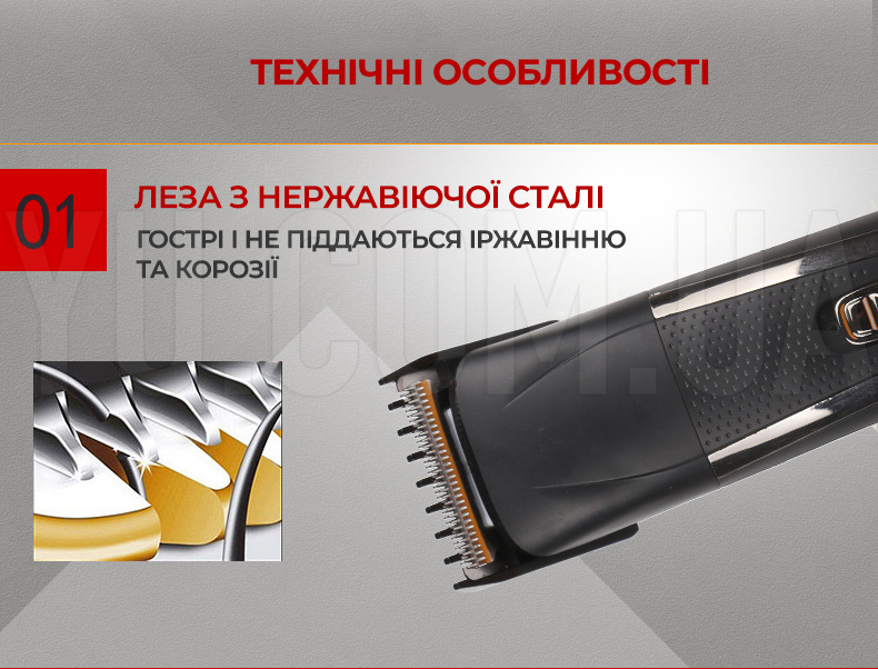 Машинка для стрижки Gemei GM-598 3в1 - машинка для стрижки волосся, триммер, бритва Машинка для стрижки Gemei GM-598 3в1 - машинка для стрижки волосся, триммер, бритва