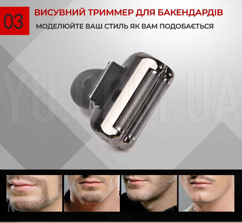 Машинка для стрижки Gemei GM-598 3в1 - машинка для стрижки волосся, триммер, бритва Машинка для стрижки Gemei GM-598 3в1 - машинка для стрижки волосся, триммер, бритва