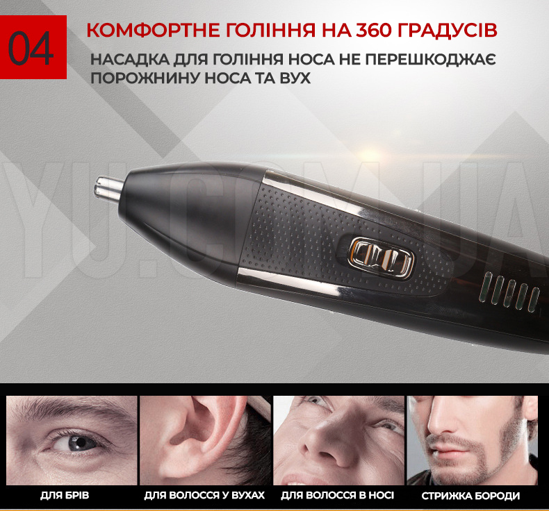 Машинка для стрижки Gemei GM-598 3в1 - машинка для стрижки волосся, триммер, бритва Машинка для стрижки Gemei GM-598 3в1 - машинка для стрижки волосся, триммер, бритва