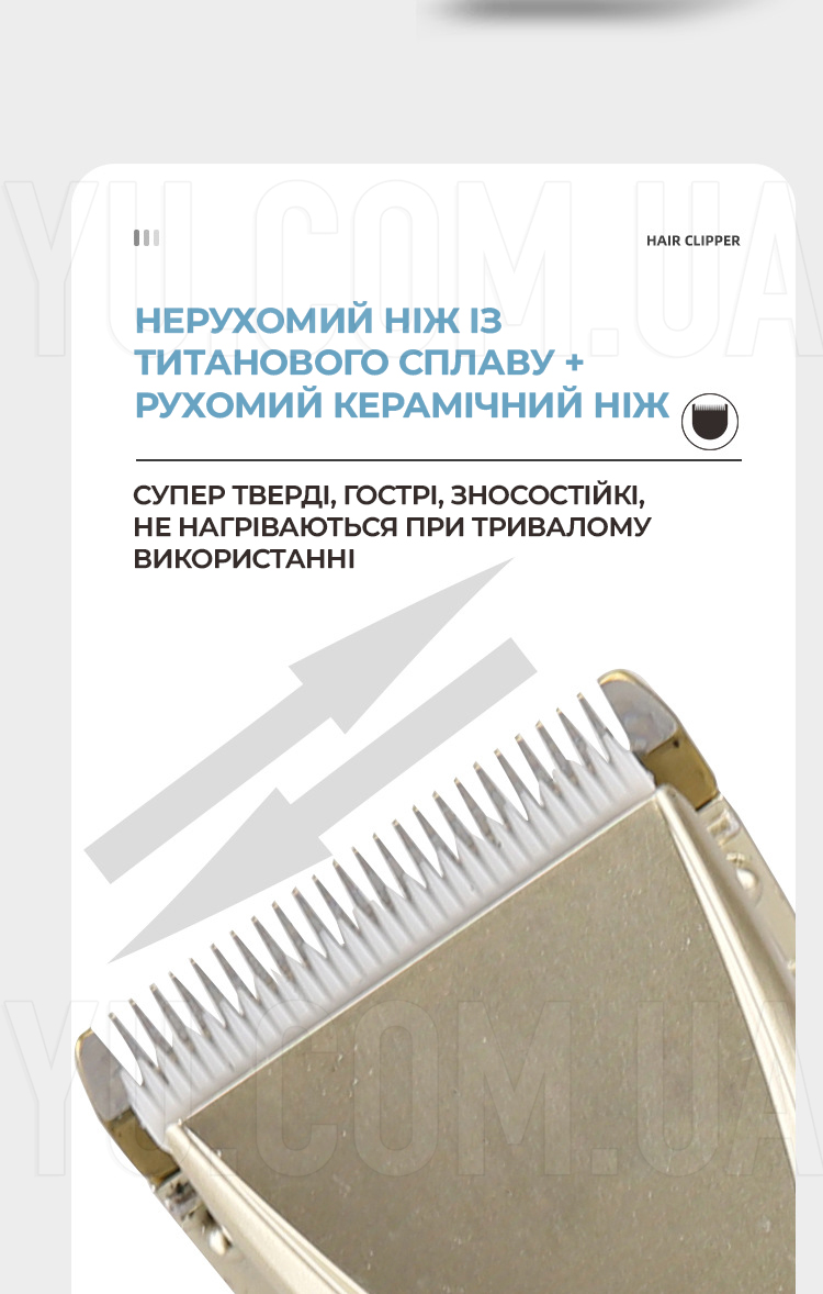 Машинка для стрижки волосся акумуляторна з керамічними лезами Gemei GM-6062