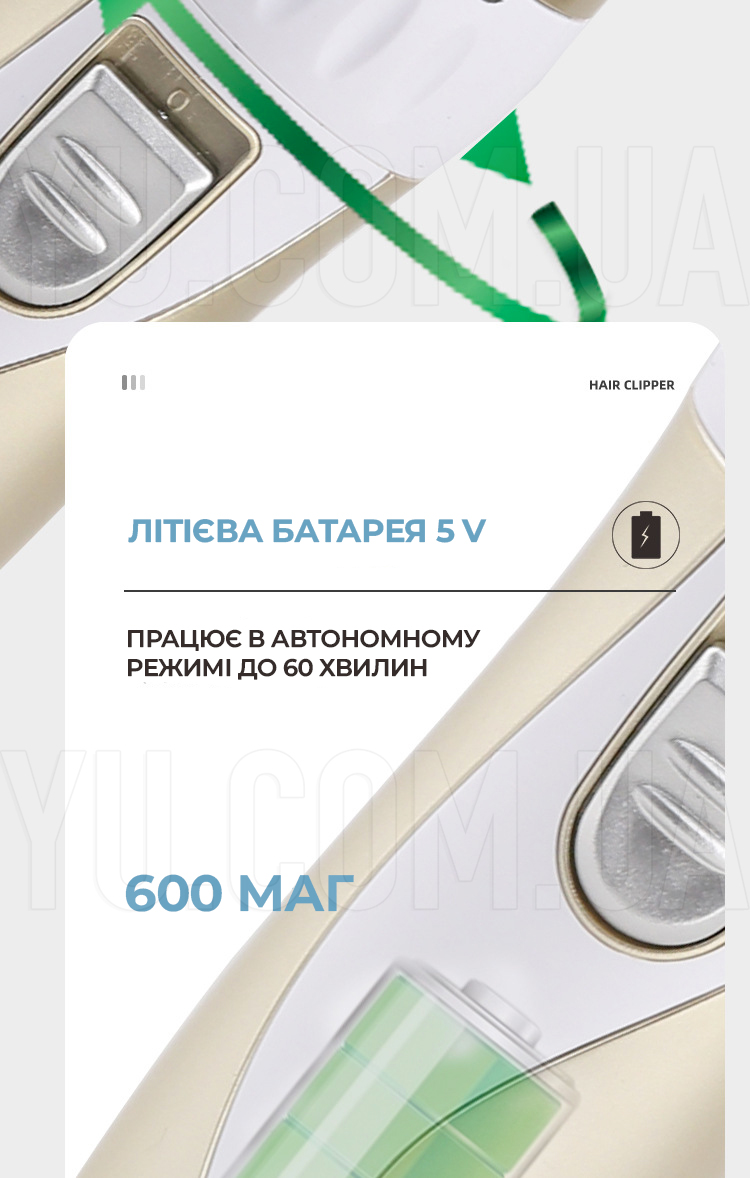 Машинка для стрижки волосся акумуляторна з керамічними лезами Gemei GM-6062