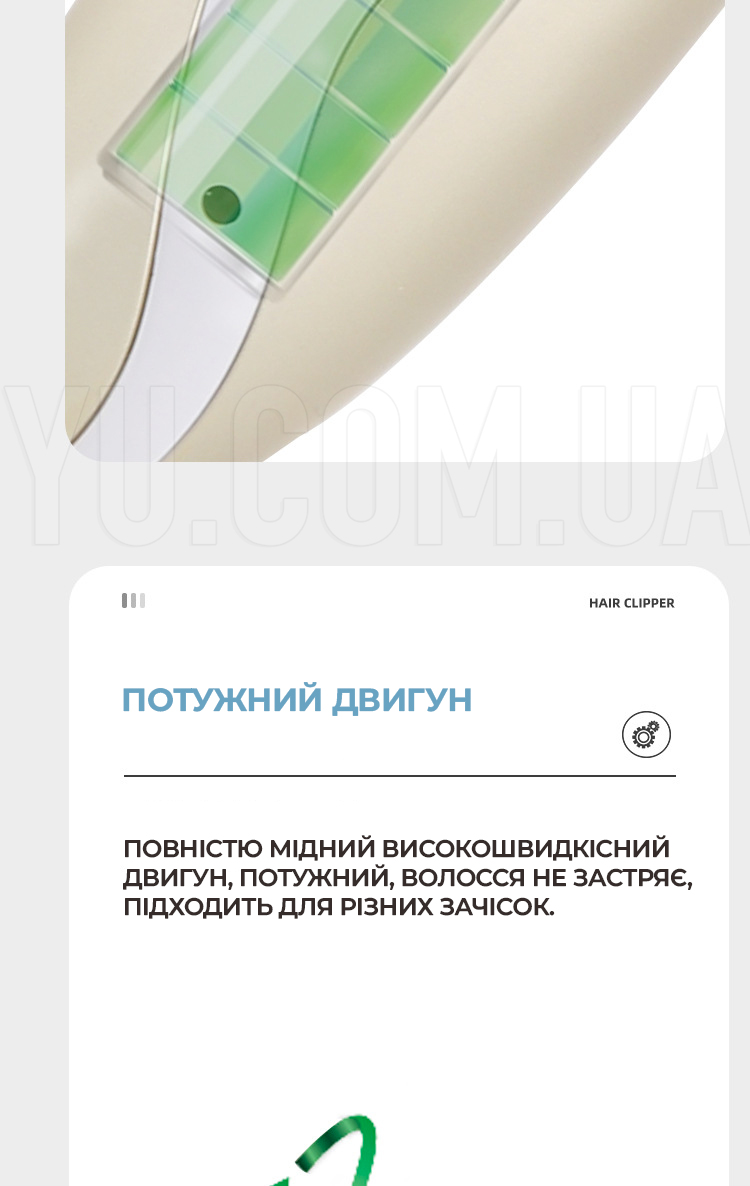 Машинка для стрижки волосся акумуляторна з керамічними лезами Gemei GM-6062
