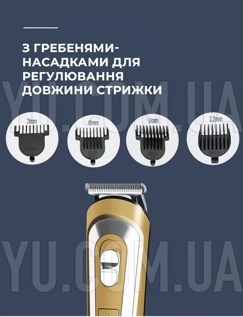 Акумуляторна машинка для стрижки волосся Geemy GM-6112 з насадками Акумуляторна машинка для стрижки волосся Geemy GM-6112 з насадками