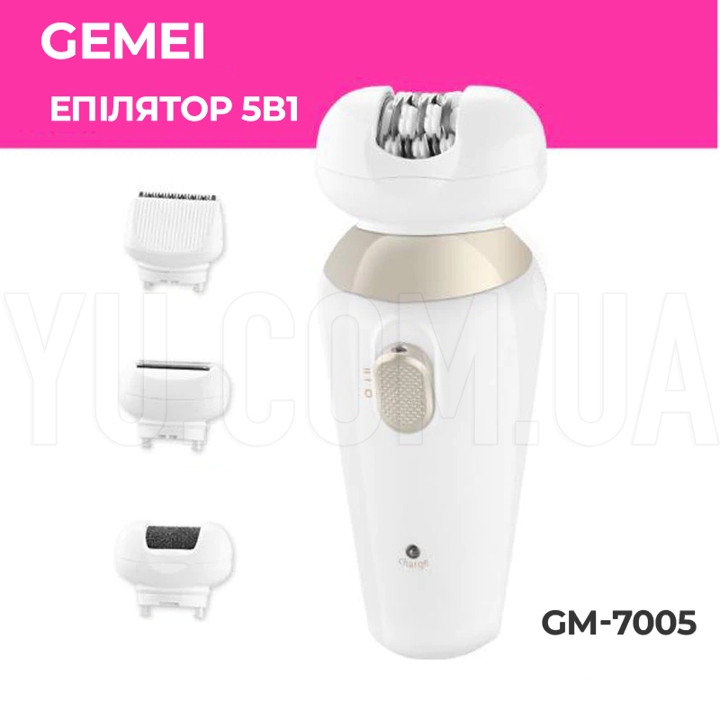 Епілятор бритва тример пемза жіноча 5в1 Gemei GM-7005 з акумулятором 5 насадок електробритва Епілятор бритва тример пемза жіноча 5в1 Gemei GM-7005 з акумулятором 5 насадок електробритва