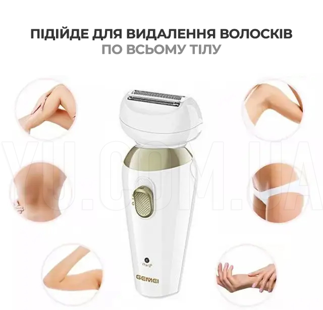 Епілятор бритва тример пемза жіноча 5в1 Gemei GM-7005 з акумулятором 5 насадок електробритва Епілятор бритва тример пемза жіноча 5в1 Gemei GM-7005 з акумулятором 5 насадок електробритва