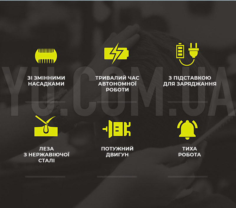 Машинка для стрижки волосся на підставці GEMEI GM-725 бездротова для голови, бороди, вусів Машинка для стрижки волосся на підставці GEMEI GM-725 бездротова для голови, бороди, вусів