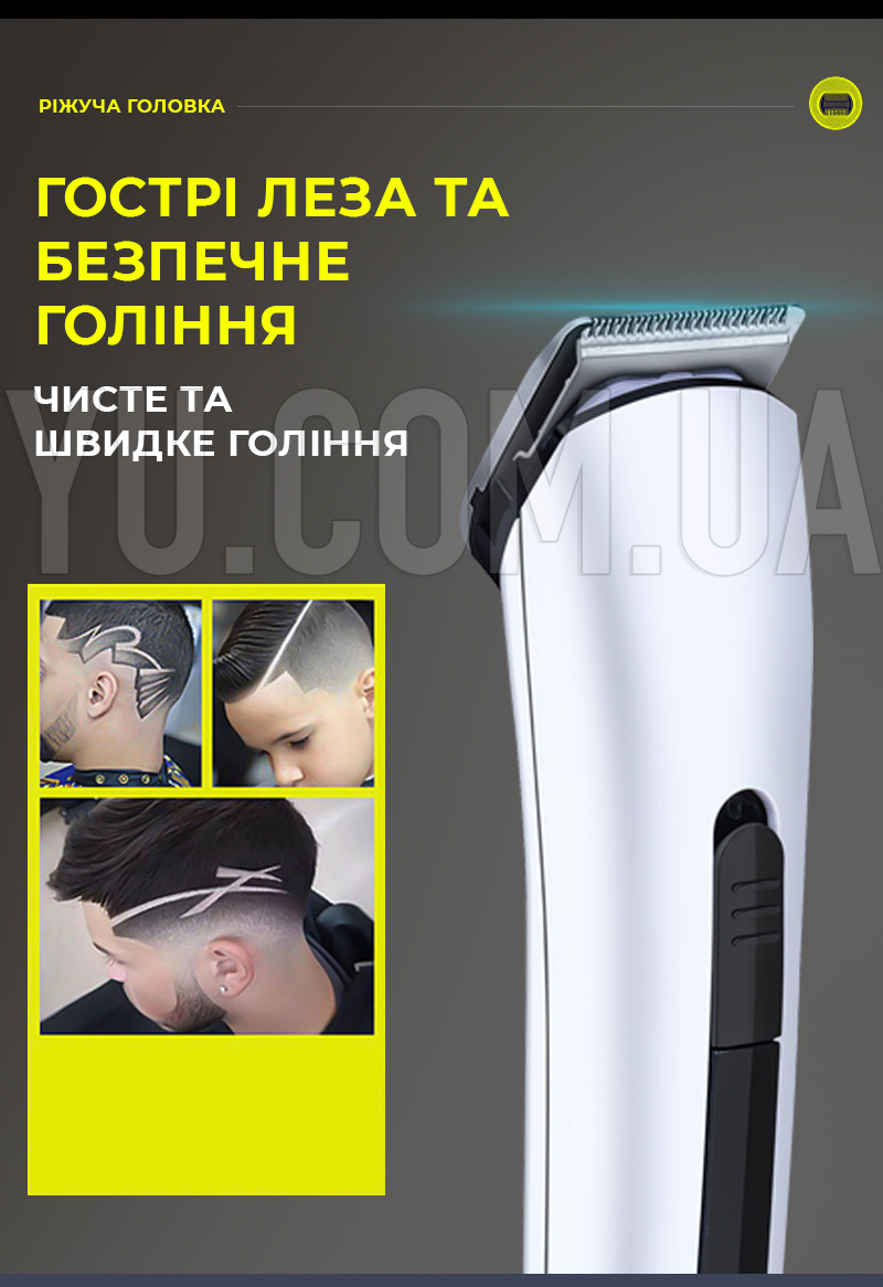 Машинка для стрижки волосся на підставці GEMEI GM-725 бездротова для голови, бороди, вусів Машинка для стрижки волосся на підставці GEMEI GM-725 бездротова для голови, бороди, вусів