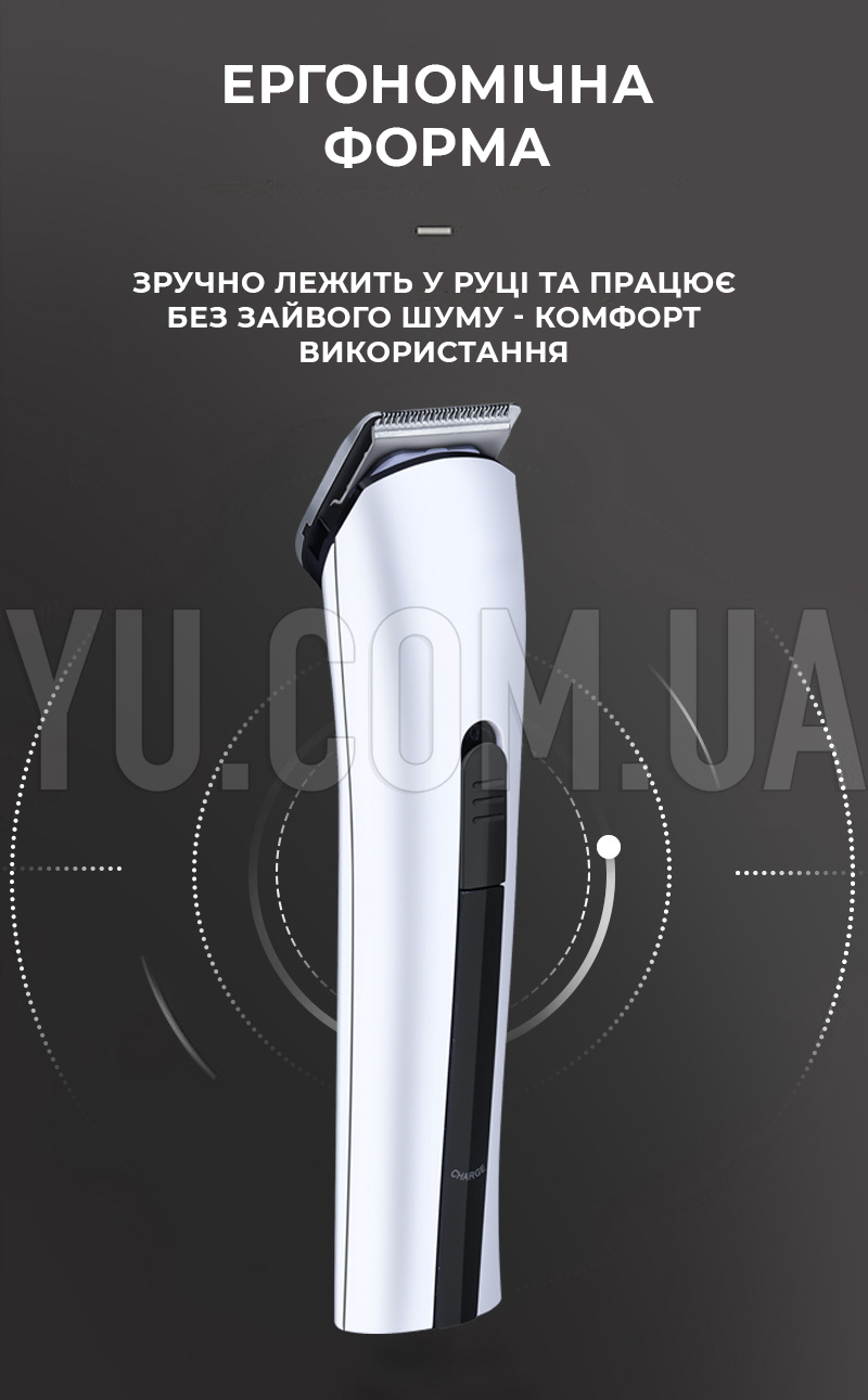 Машинка для стрижки волосся на підставці GEMEI GM-725 бездротова для голови, бороди, вусів Машинка для стрижки волосся на підставці GEMEI GM-725 бездротова для голови, бороди, вусів