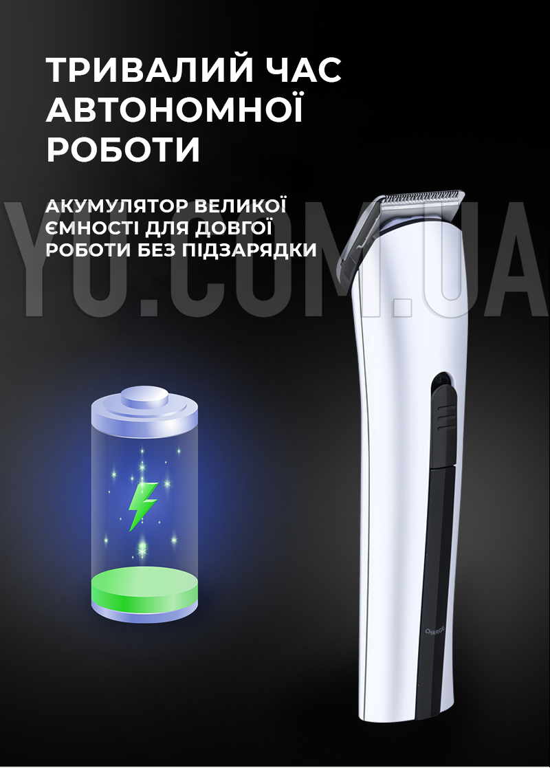 Машинка для стрижки волосся на підставці GEMEI GM-725 бездротова для голови, бороди, вусів Машинка для стрижки волосся на підставці GEMEI GM-725 бездротова для голови, бороди, вусів