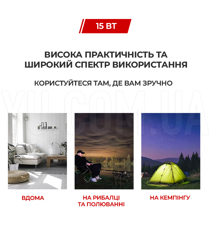 Фонарь аккумуляторный Gold Silver GS-2621 прожектор и светильник 15 Вт Фонарь аккумуляторный Gold Silver GS-2621 прожектор и светильник 15 Вт