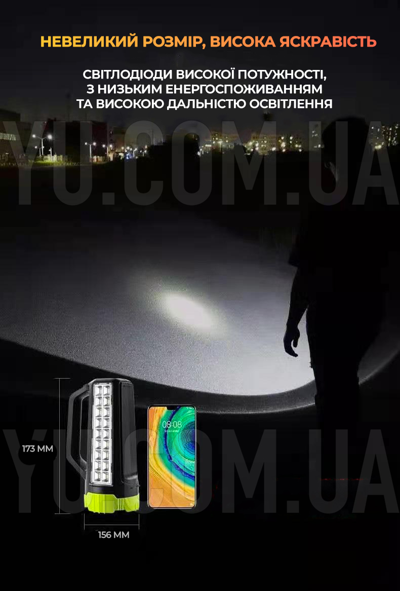 Ручной фонарь аварийный аккумуляторный Gold Silver GS-2683 10W прожектор + светильник Ручной фонарь аварийный аккумуляторный Gold Silver GS-2683 10W прожектор + светильник