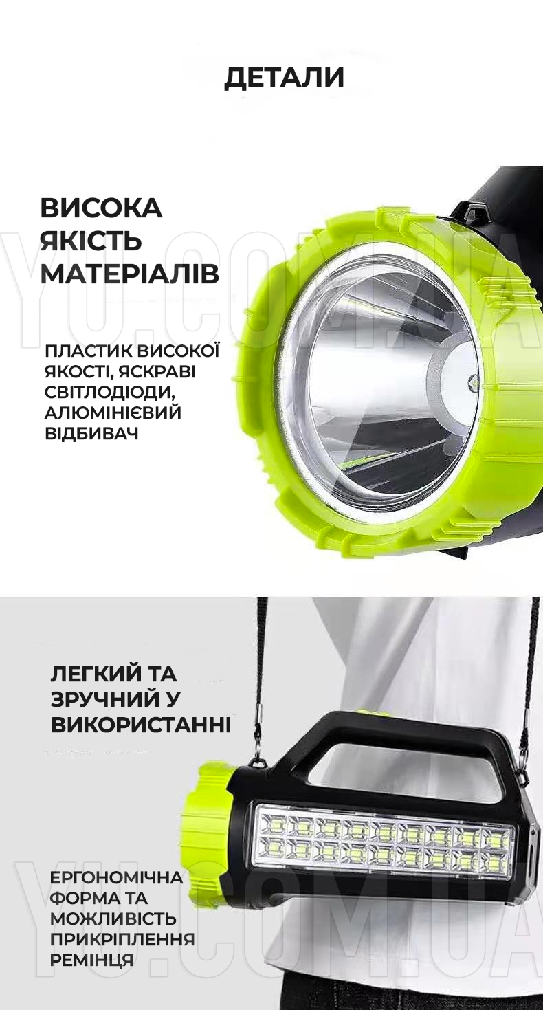 Ручной фонарь аварийный аккумуляторный Gold Silver GS-2683 10W прожектор + светильник Ручной фонарь аварийный аккумуляторный Gold Silver GS-2683 10W прожектор + светильник