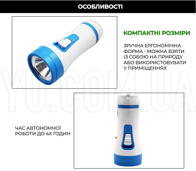 Компактный аккумуляторный фонарик Gold Silver GS-4200 350 мАч Компактный аккумуляторный фонарик Gold Silver GS-4200 350 мАч