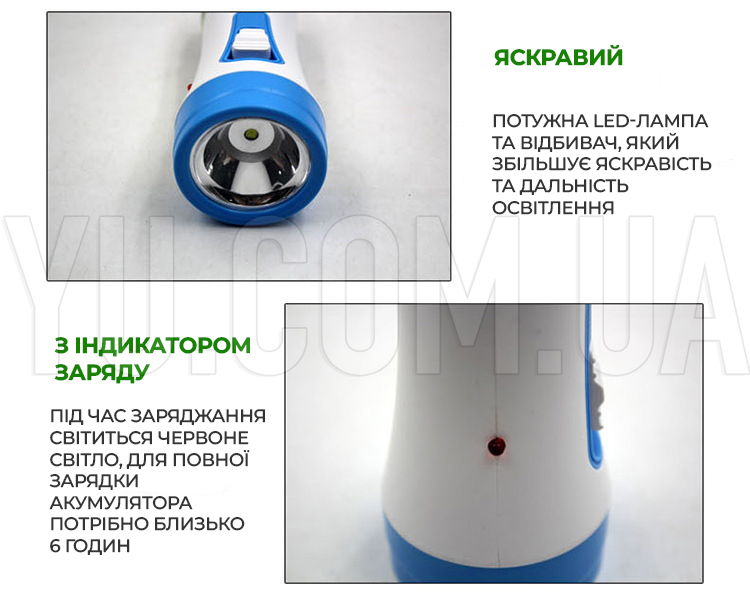 Компактный аккумуляторный фонарик Gold Silver GS-4200 350 мАч Компактный аккумуляторный фонарик Gold Silver GS-4200 350 мАч