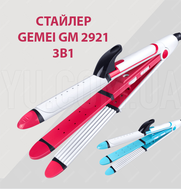 Плойка для волосся Gemei Gm-2921 3в1 гофре праска стайлер Плойка для волосся Gemei Gm-2921 3в1 гофре праска стайлер