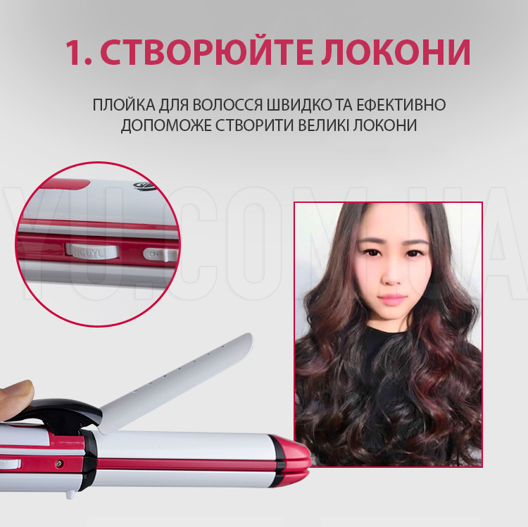 Плойка для волосся Gemei Gm-2921 3в1 гофре праска стайлер Плойка для волосся Gemei Gm-2921 3в1 гофре праска стайлер