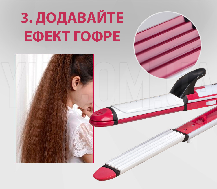 Плойка для волосся Gemei Gm-2921 3в1 гофре праска стайлер Плойка для волосся Gemei Gm-2921 3в1 гофре праска стайлер