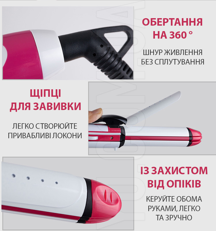 Плойка для волосся Gemei Gm-2921 3в1 гофре праска стайлер Плойка для волосся Gemei Gm-2921 3в1 гофре праска стайлер