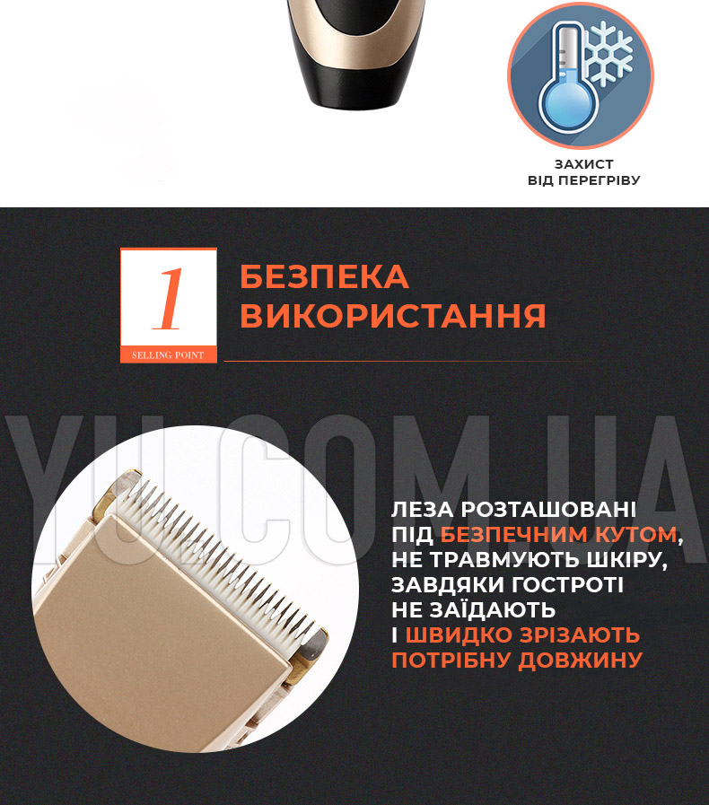 Машинка для стрижки волосся Gemei Gm-550 з двома акумуляторами - керамічні леза