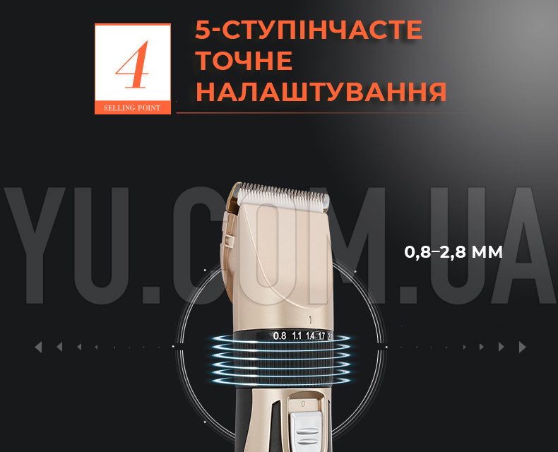 Машинка для стрижки волосся Gemei Gm-550 з двома акумуляторами - керамічні леза