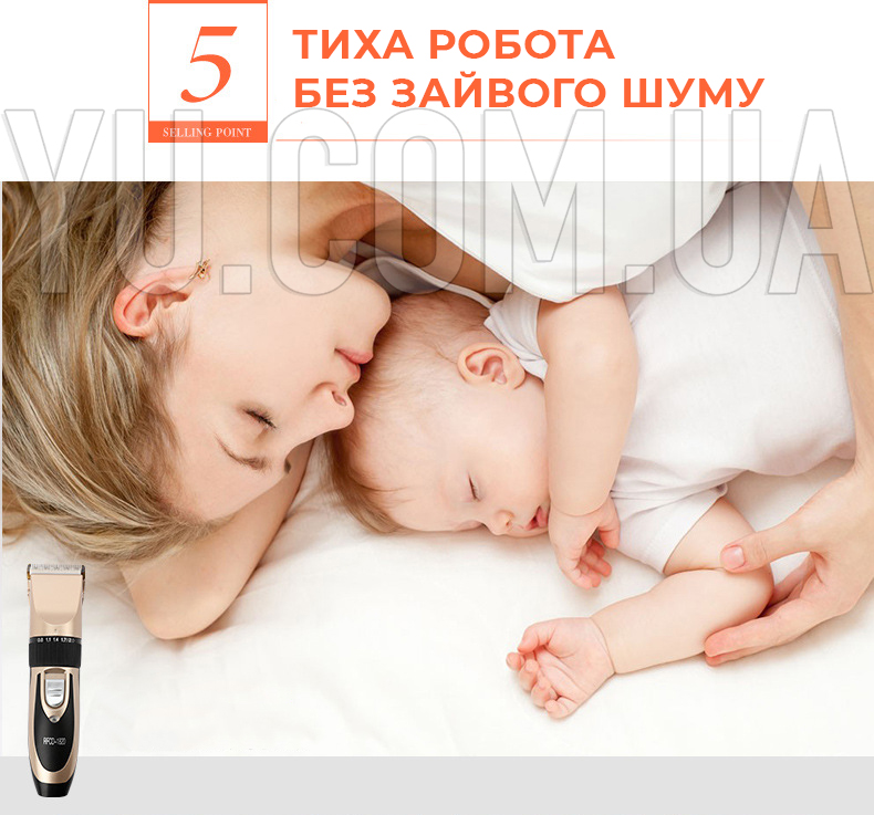Машинка для стрижки волосся Gemei Gm-550 з двома акумуляторами - керамічні леза