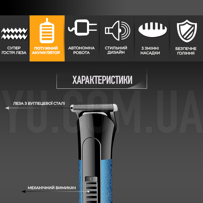 Машинка для стрижки волосся Gemei Gm-6058 бездротова 3 насадки Машинка для стрижки волосся Gemei Gm-6058 бездротова 3 насадки