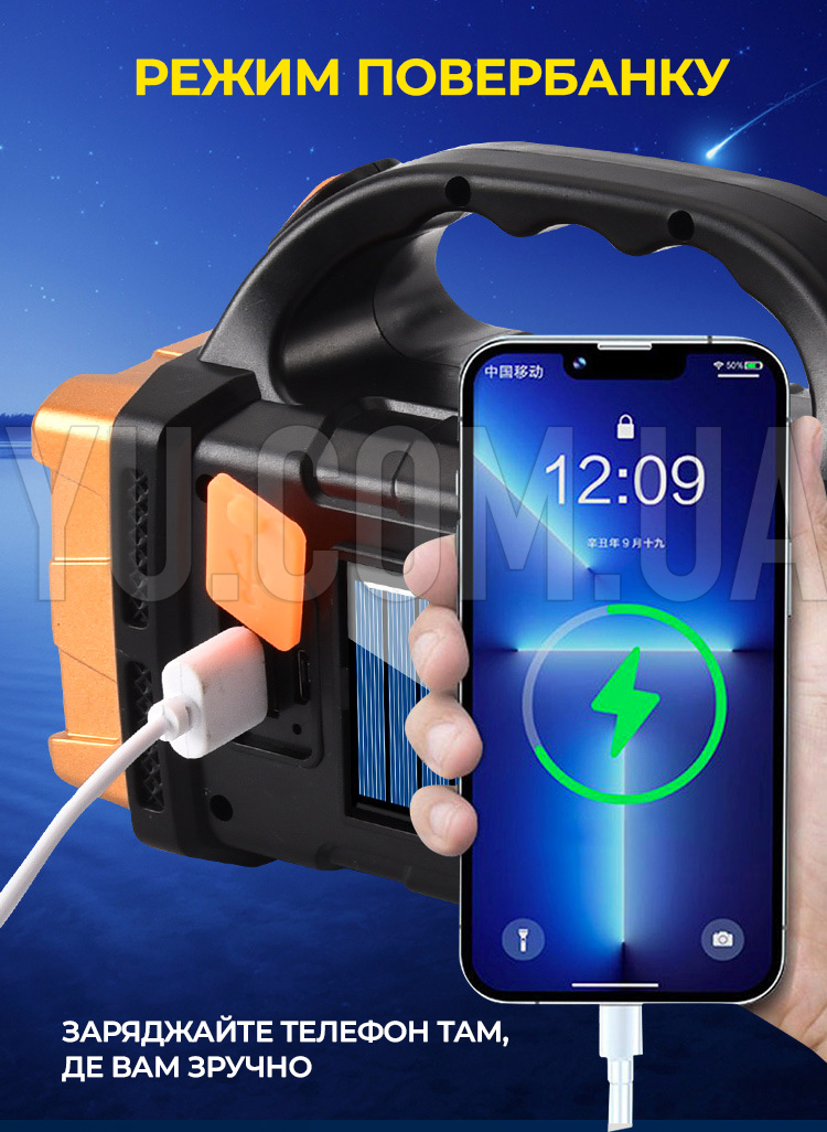 Ліхтар - світильник акумуляторний переносний світлодіодний HB-1678 38w 2400mAh, повербанк, сонячна батарея Ліхтар - світильник акумуляторний переносний світлодіодний HB-1678 38w 2400mAh, повербанк, сонячна батарея