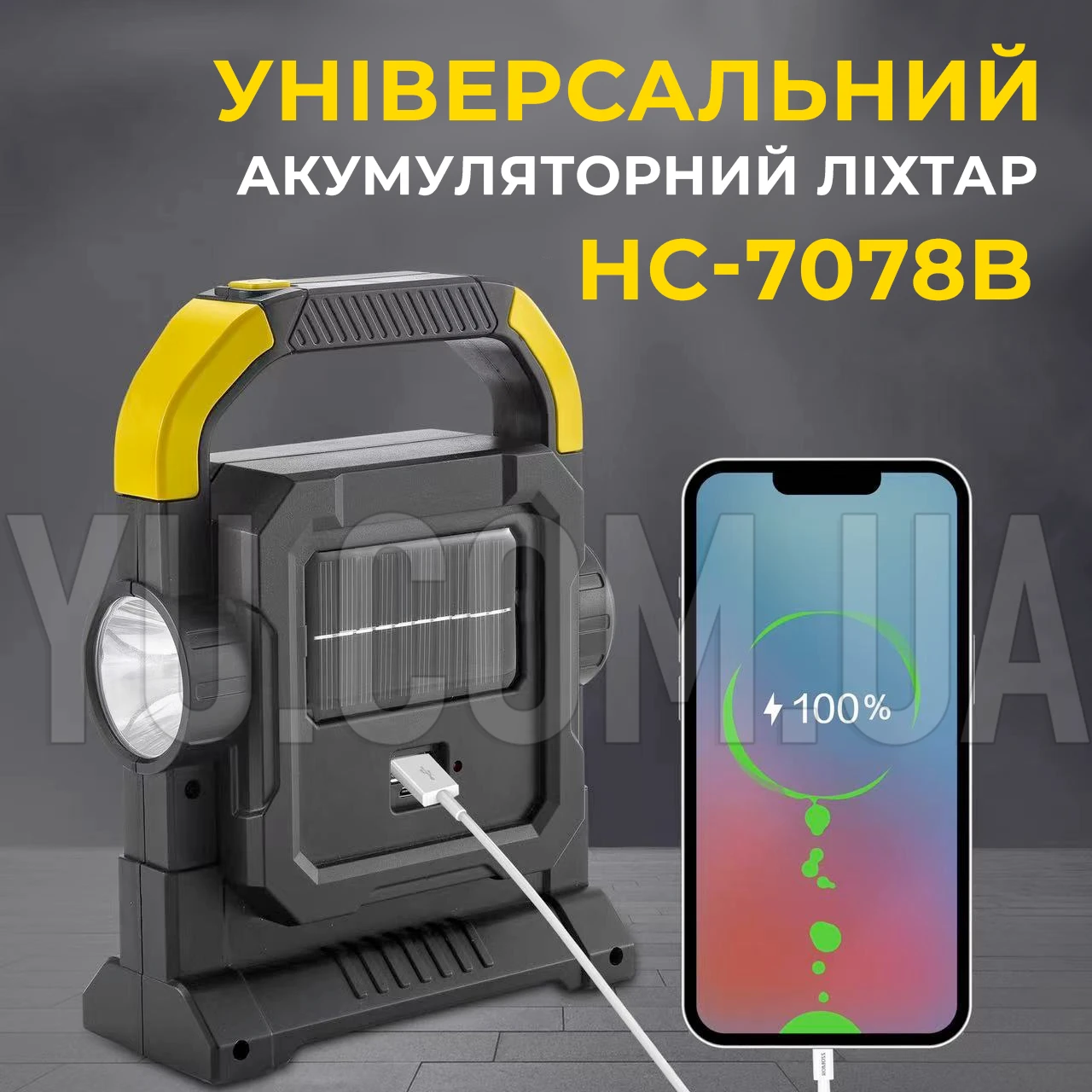 Аккумуляторный фонарь HC-7078B с солнечной панелью Аккумуляторный фонарь HC-7078B с солнечной панелью