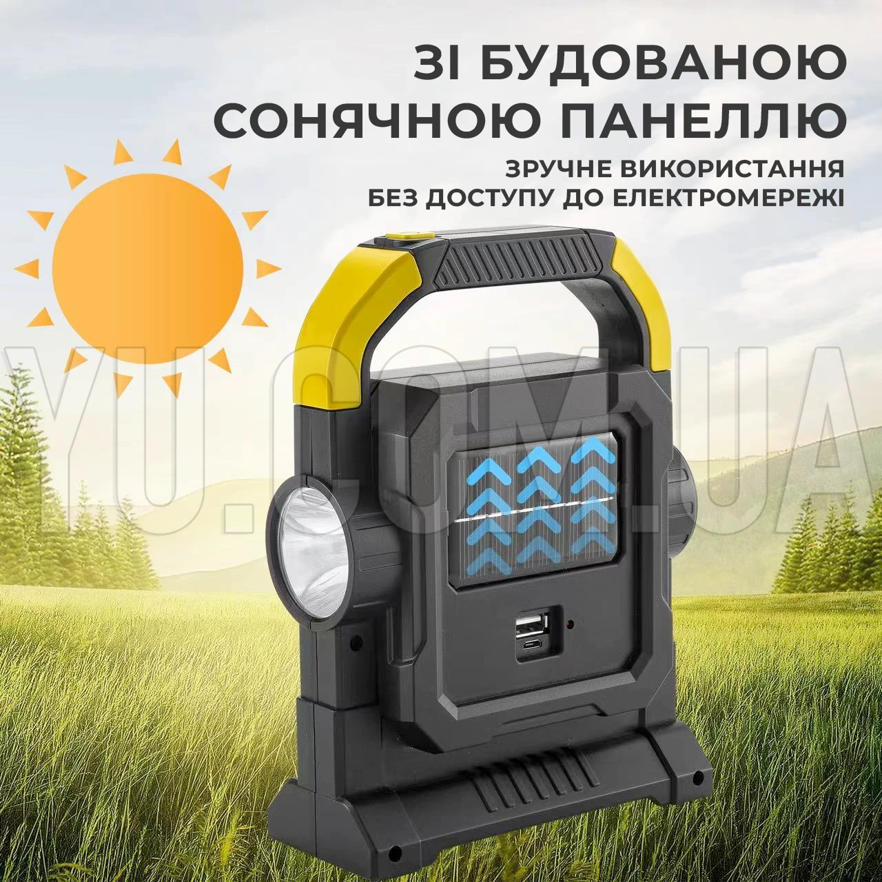 Аккумуляторный фонарь HC-7078B с солнечной панелью Аккумуляторный фонарь HC-7078B с солнечной панелью