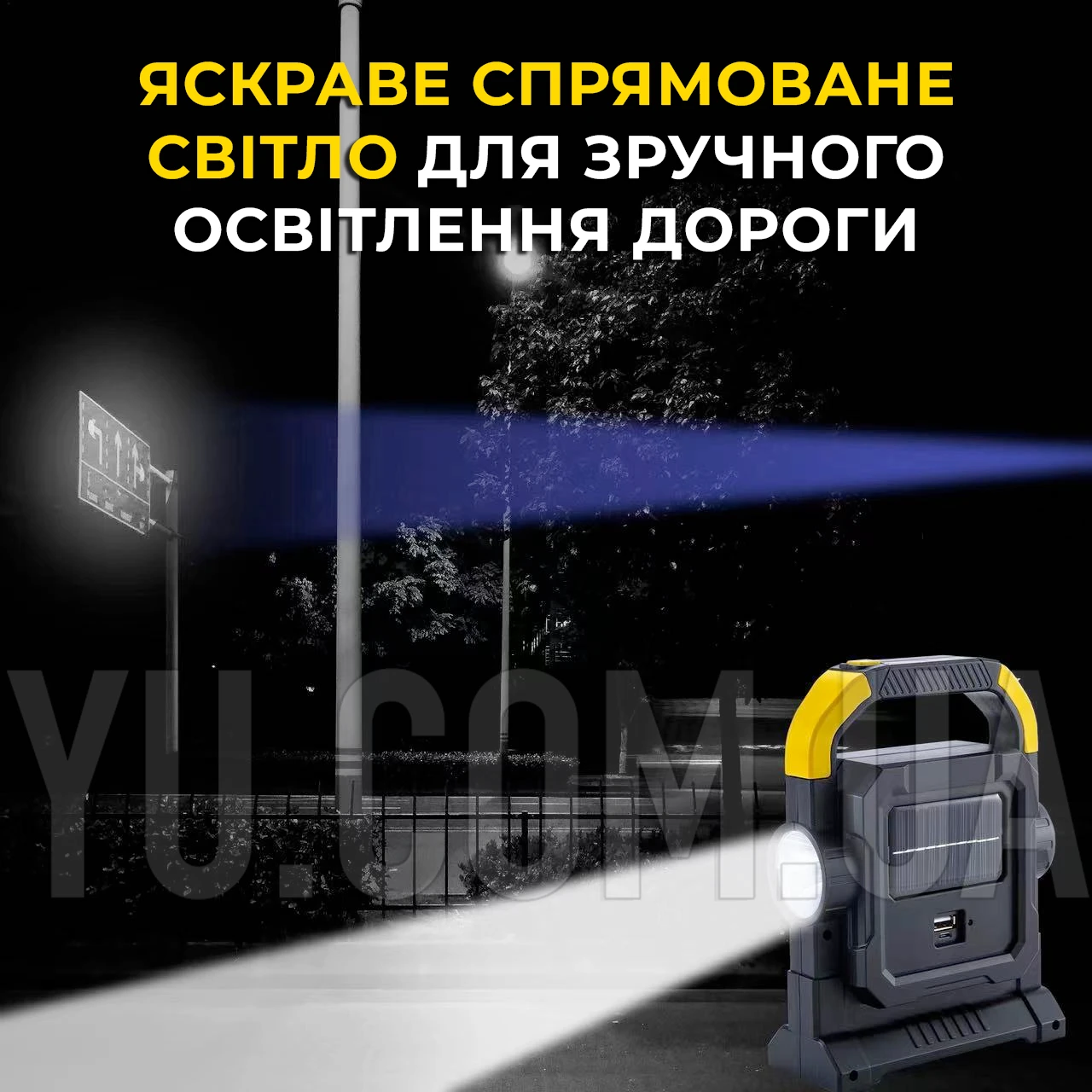 Аккумуляторный фонарь HC-7078B с солнечной панелью Аккумуляторный фонарь HC-7078B с солнечной панелью