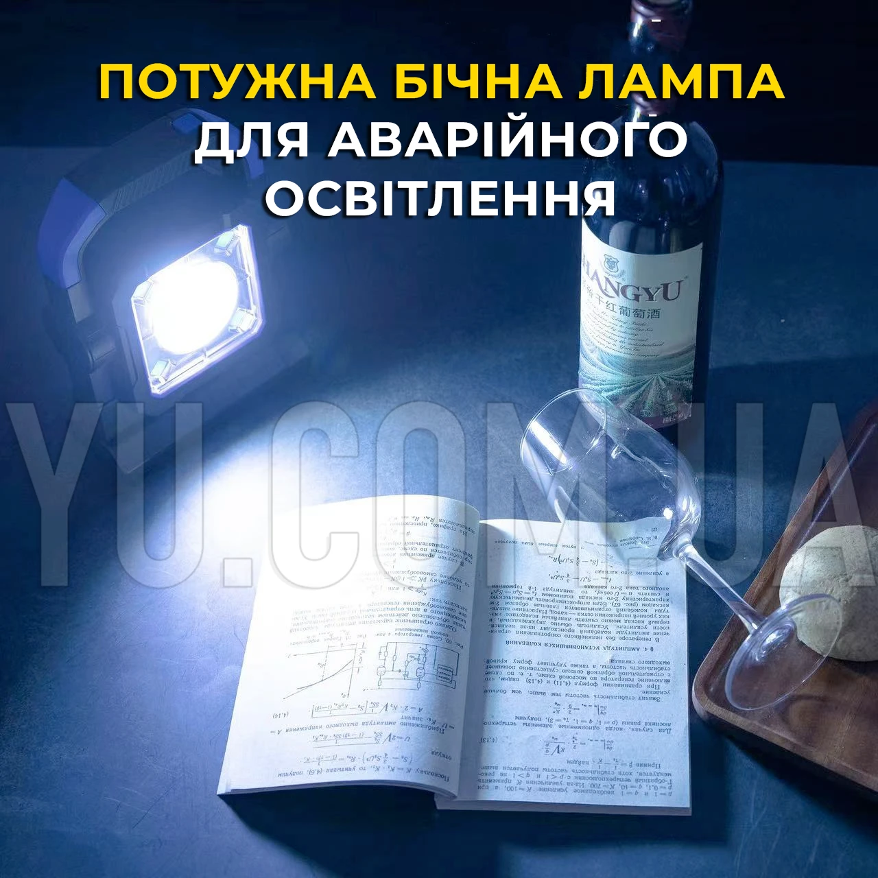 Аккумуляторный фонарь HC-7078B с солнечной панелью Аккумуляторный фонарь HC-7078B с солнечной панелью