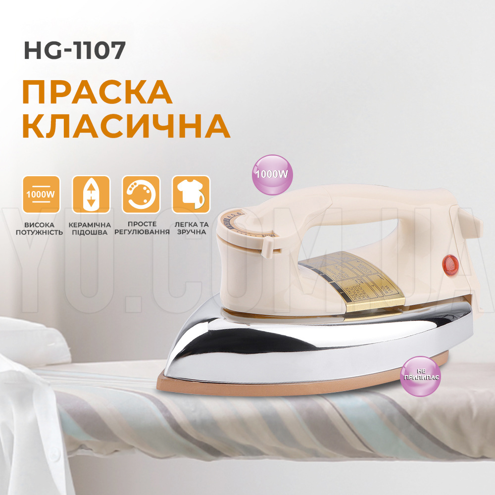 Праска з керамічною підошвою Haeger HG-1107 1000W Праска з керамічною підошвою Haeger HG-1107 1000W